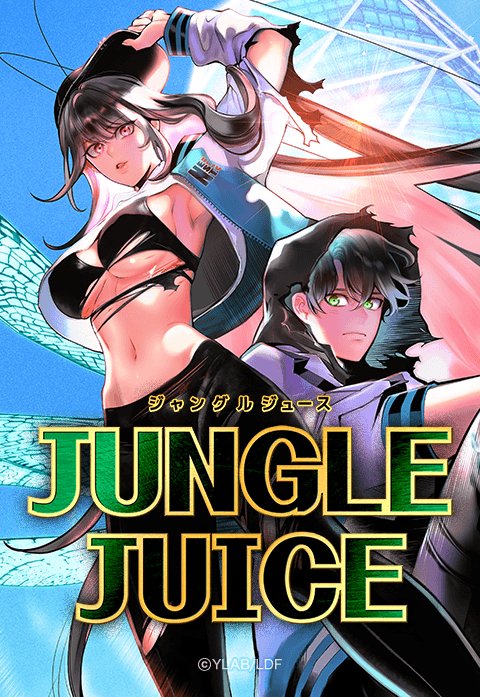 Jungle Juice