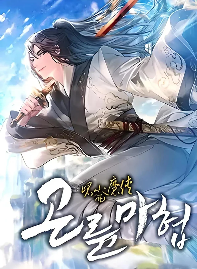 The World’s Best Kunlun Tavern